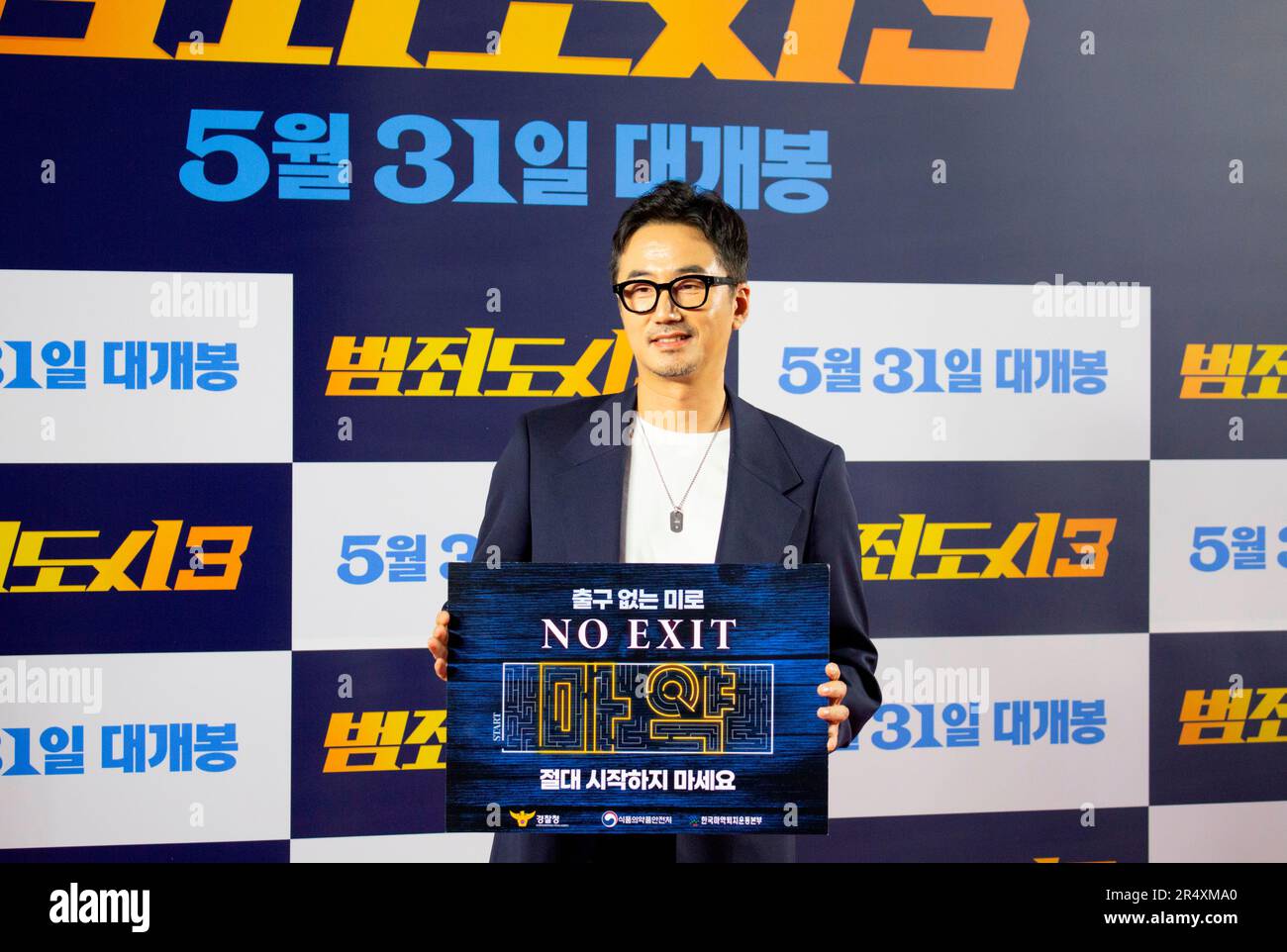 Ryu Seung-Soo, May 22, 2023 : South Korean actor Ryu Seung-Soo holds a picket signifying 'drug prohibition' at a photocall before a VIP preview of South Korean movie 'The Roundup: No Way Out' in Seoul, South Korea. 'The Roundup: No Way Out', the third installment of 'The Outlaws' series will hit local theaters on May 31. Credit: Lee Jae-Won/AFLO/Alamy Live News Stock Photo