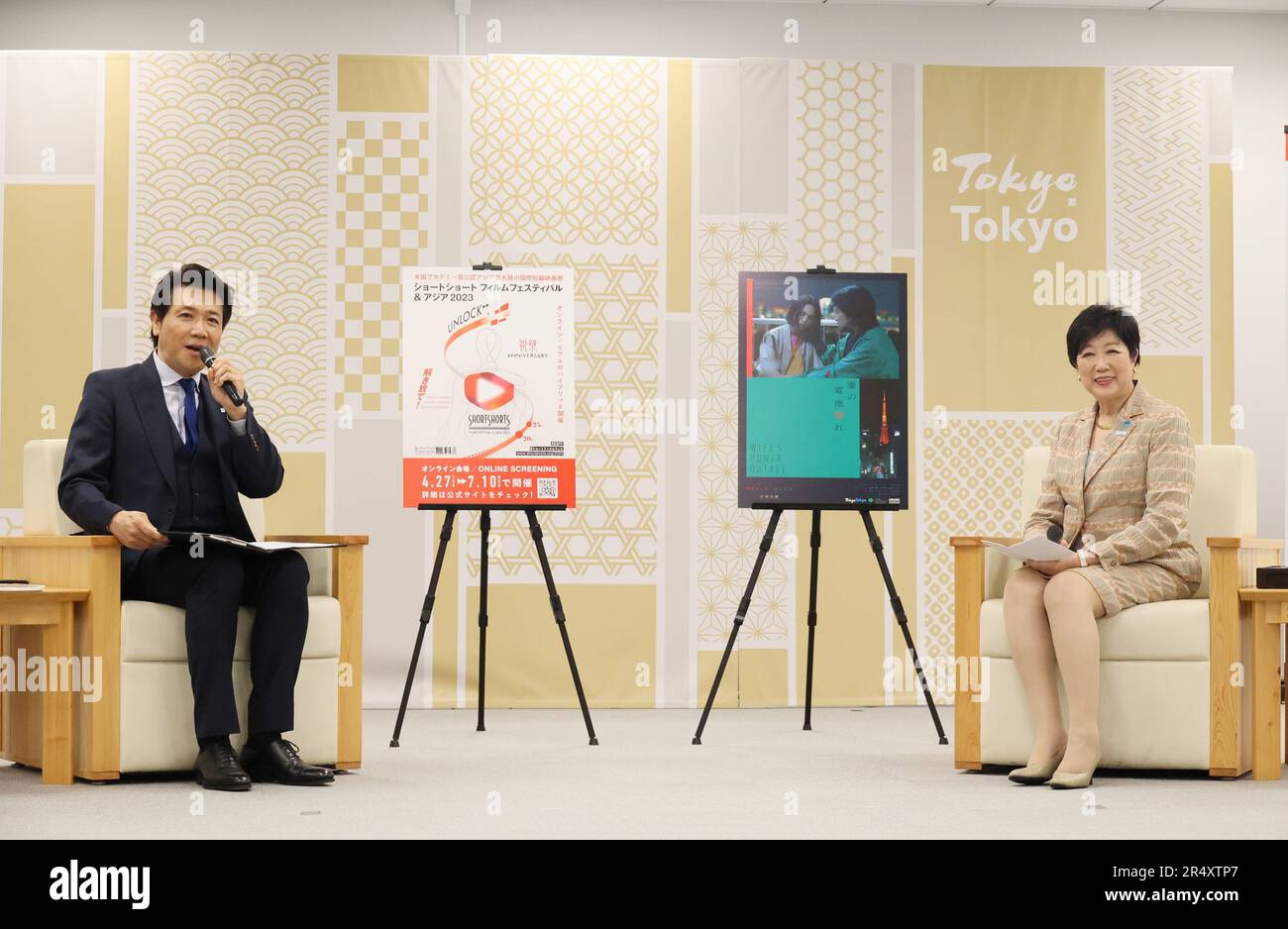Tokyo, Japan. 30th May, 2023. Japanese actor Tetsuya Bessho (L) pays a courtesy call on Tokyo GovernorYuriko Koike (R) for the promotion of the Short Shorts Film Festival at the Tokyo Metropolitan government office in Tokyo on Tuesday, May 30, 2023. Koike announced the short movie 'Pieces of You' directed by American filmmaker Raymond Doan would be award as Cinematic Tokyo award. (photo by Yoshio Tsunoda/AFLO) Stock Photo