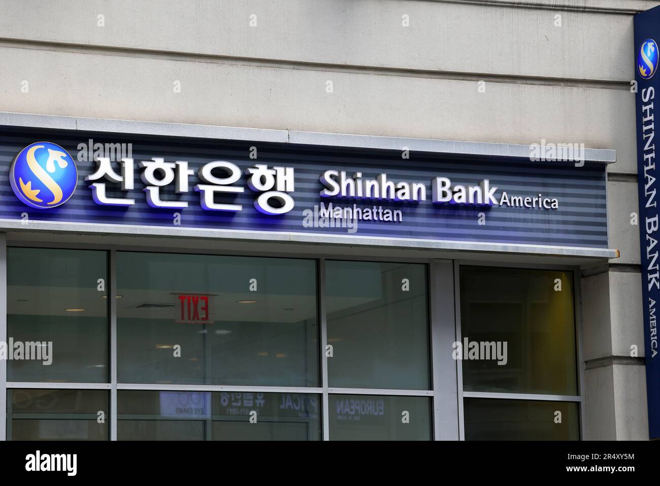 Shinhan bank america hires stock photography and images Alamy
