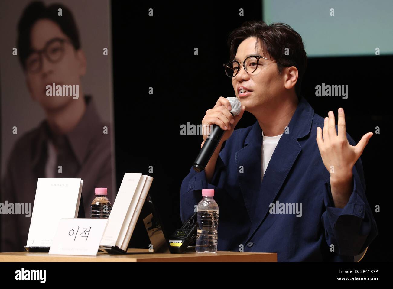 31st May, 2023. S. Korean singer-songwriter Lee Juck South Korean