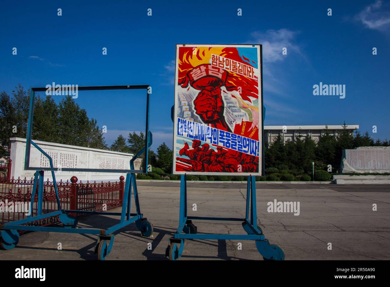 propaganda posters in North Korea Stock Photo Alamy