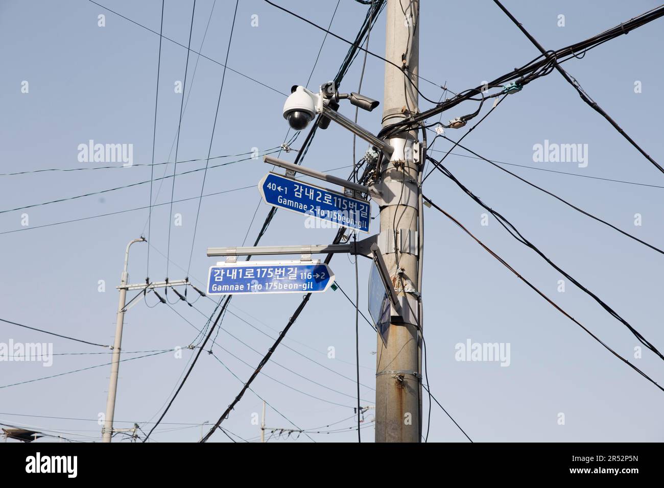 Road signs and power cables, Gamcheon Cultual Village, Busan, South Korea Stock Photo