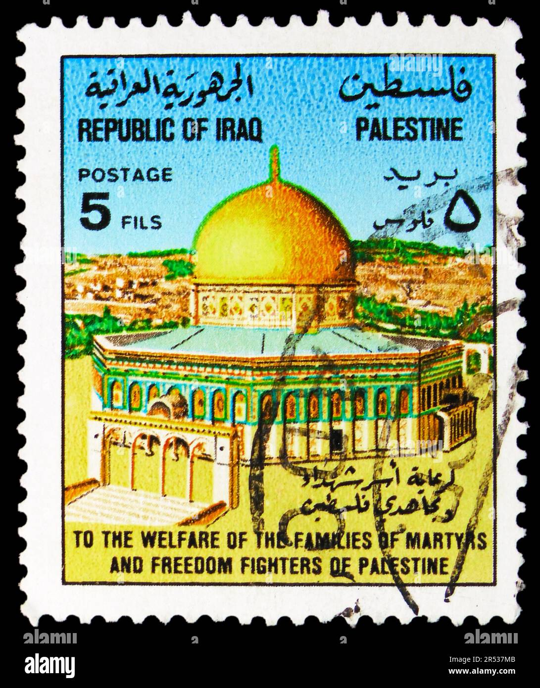 MOSCOW, RUSSIA - MAY 18, 2023: Postage stamp printed in Iraq shows Dome ...