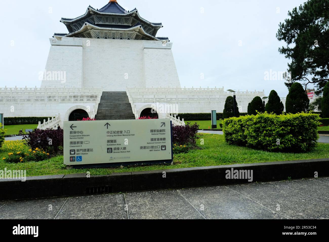 Chiang Kai-Sheck Memorial Hall with sign pointing in direction of various points of interest such as the National Concert Hall; Taipei, Taiwan. Stock Photo