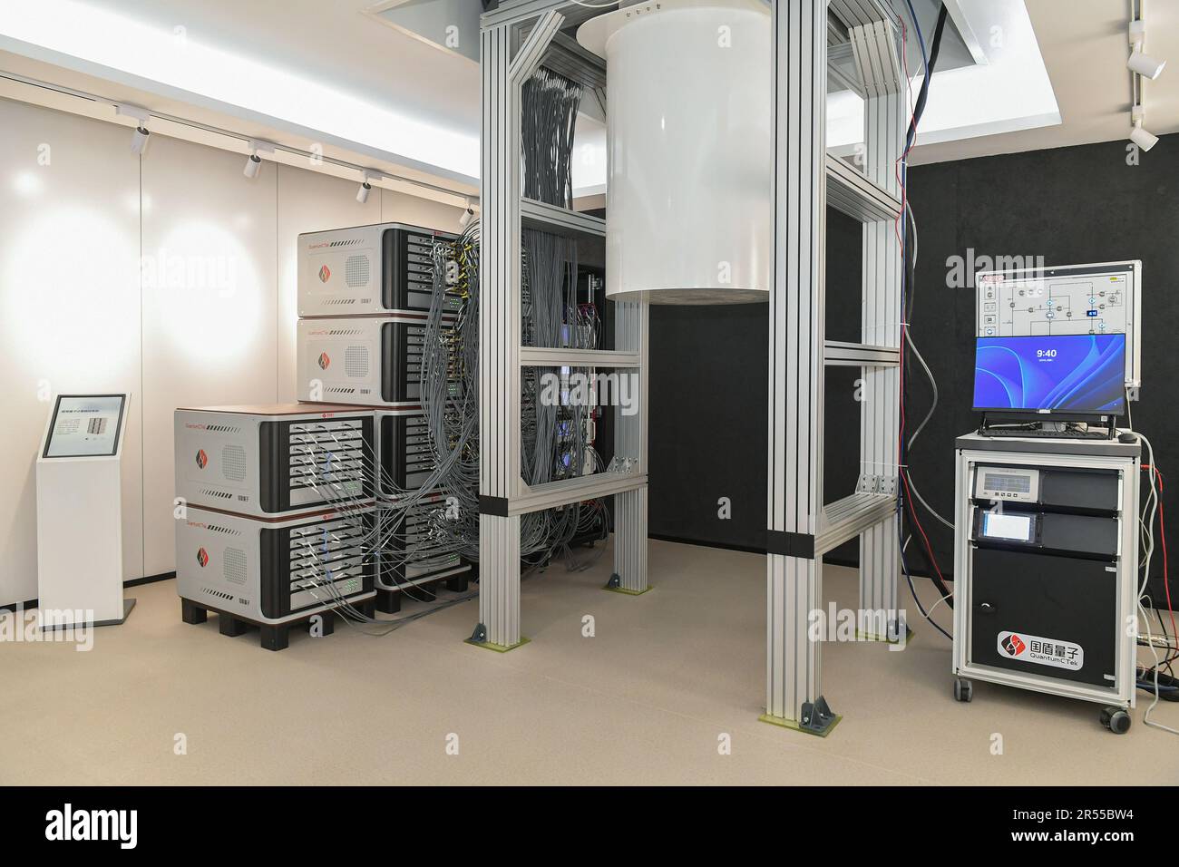 Seen Core HEFEI, CHINA - FEBRUARY 7, 2023 - An operating superconducting quantum ...