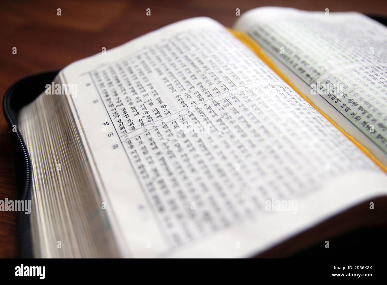 Old Korean Bible book and prayer concept shooting, Old Bible book that ...