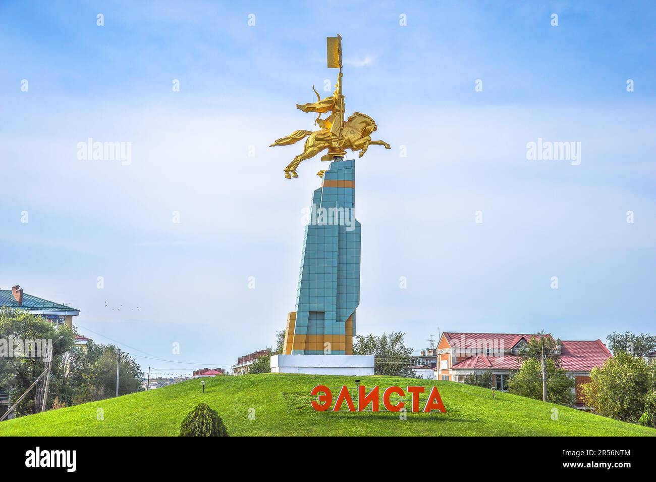 Elista, Kalmykia Republic, Russia - 08.29.2021: Monument of the Golden Horseman. The inscription indicates 'Elista'. Stock Photo