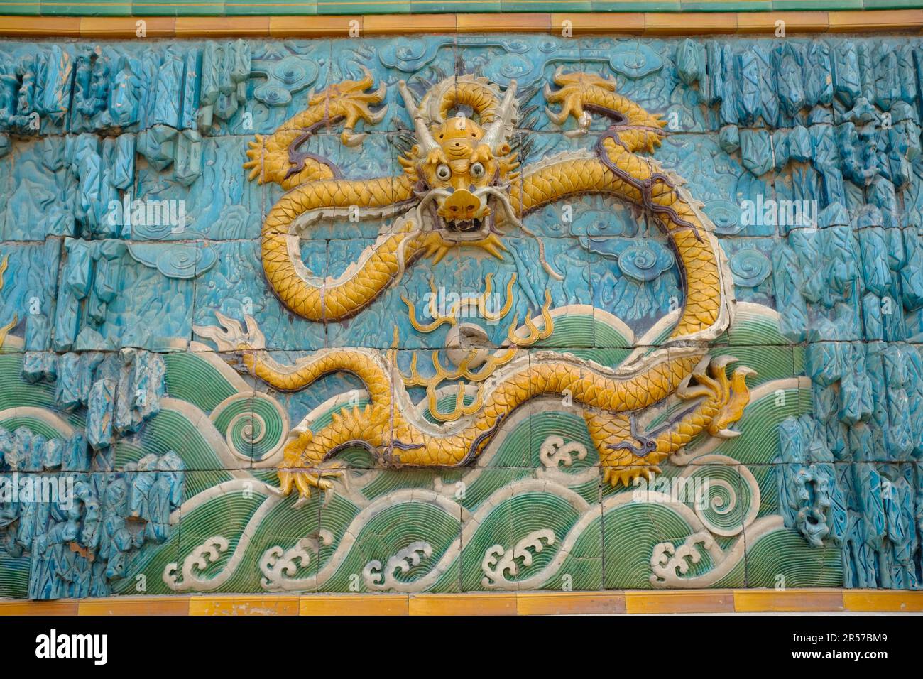 Nine dragon screen Beijing Stock Photo