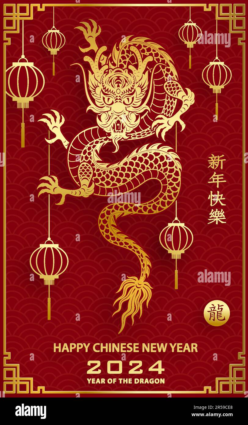 Happy Chinese new year 2024 Dragon Zodiac sign, with gold paper cut art ...