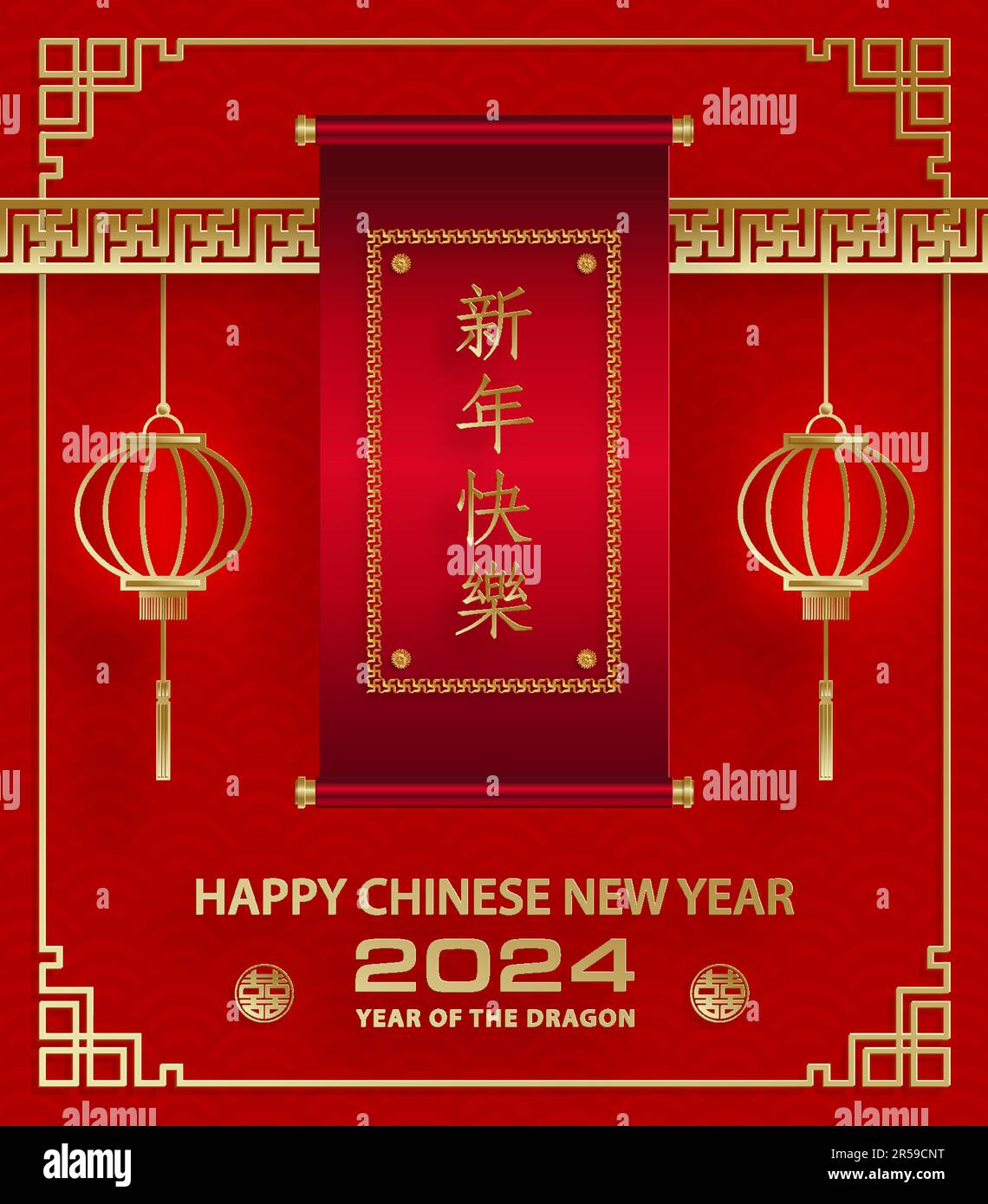 Happy Chinese new year 2024 Dragon Zodiac sign, with gold paper cut art ...