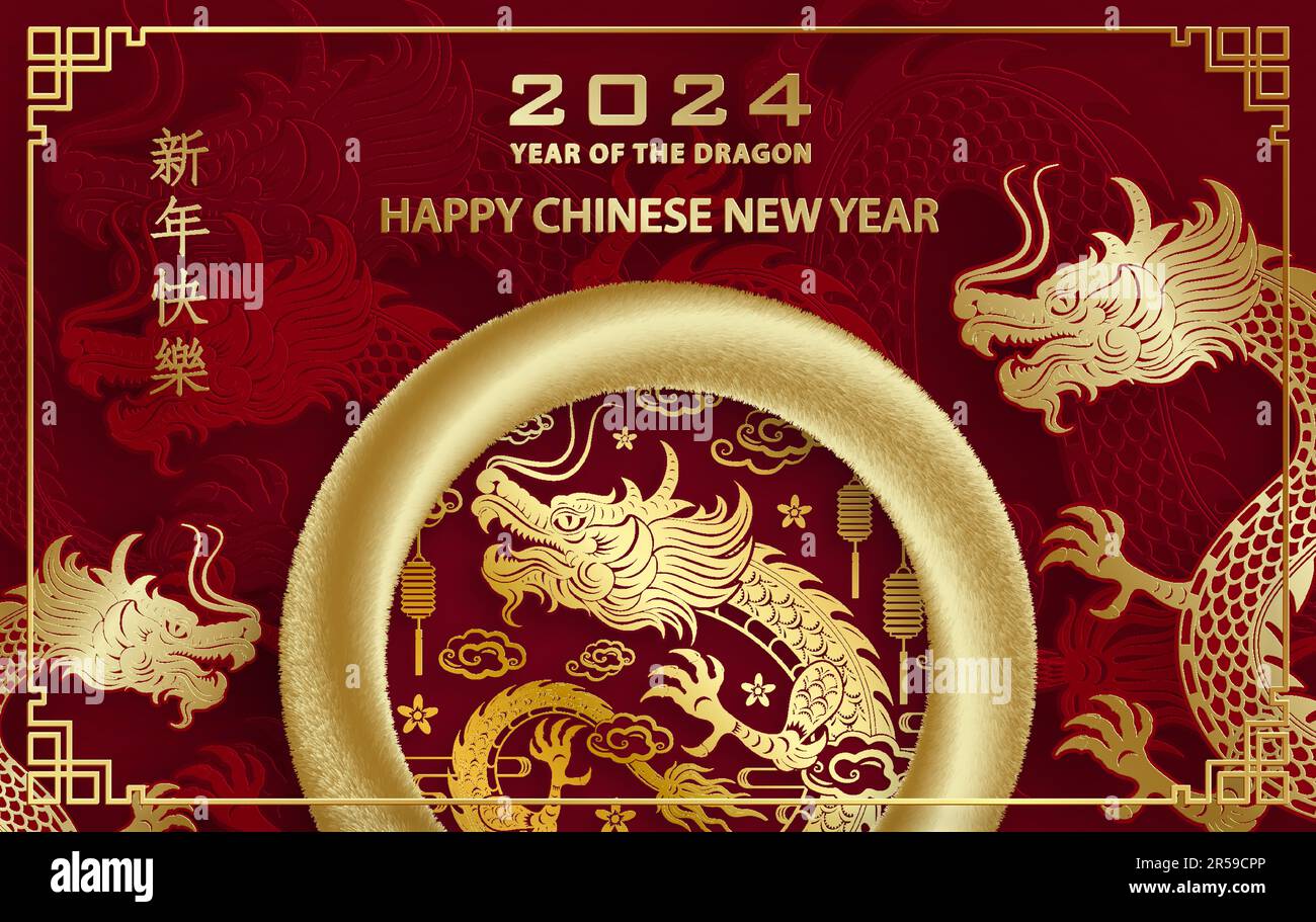 Happy Chinese new year 2024 Dragon Zodiac sign, with gold paper cut art ...