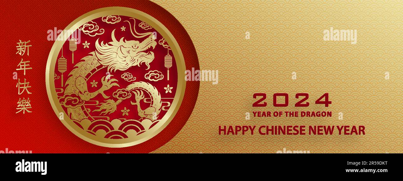 Happy Chinese new year 2024 Dragon Zodiac sign, with gold paper cut art ...