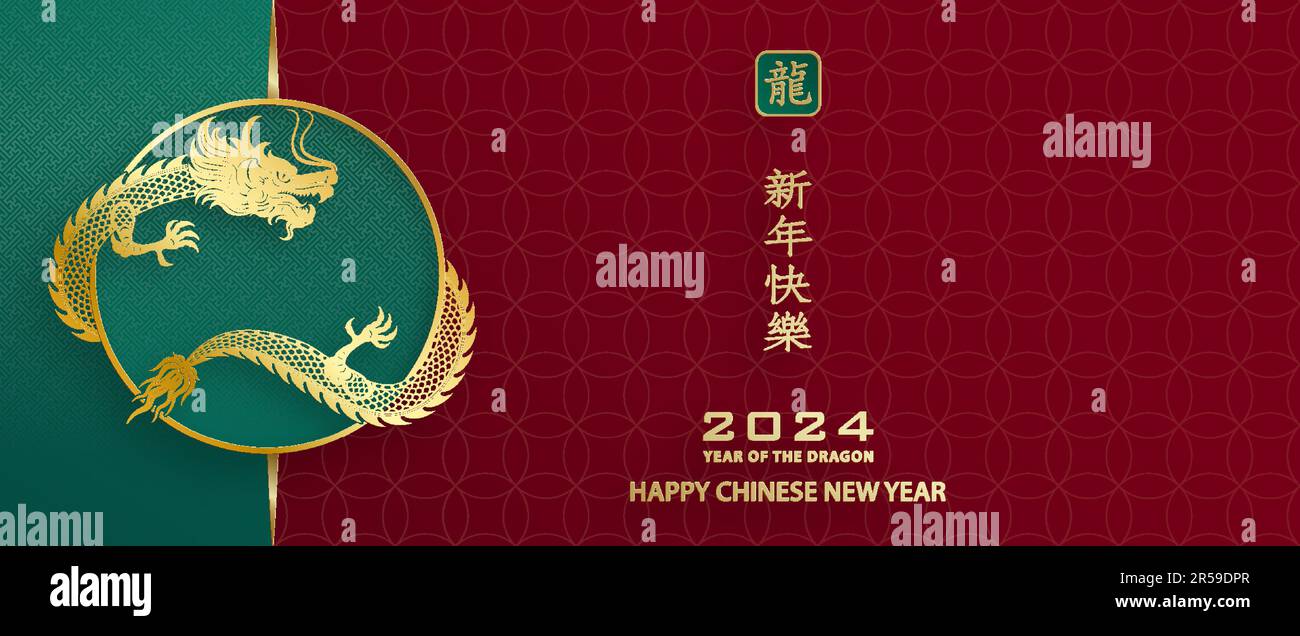 Happy Chinese new year 2024 Dragon Zodiac sign, with gold paper cut art ...