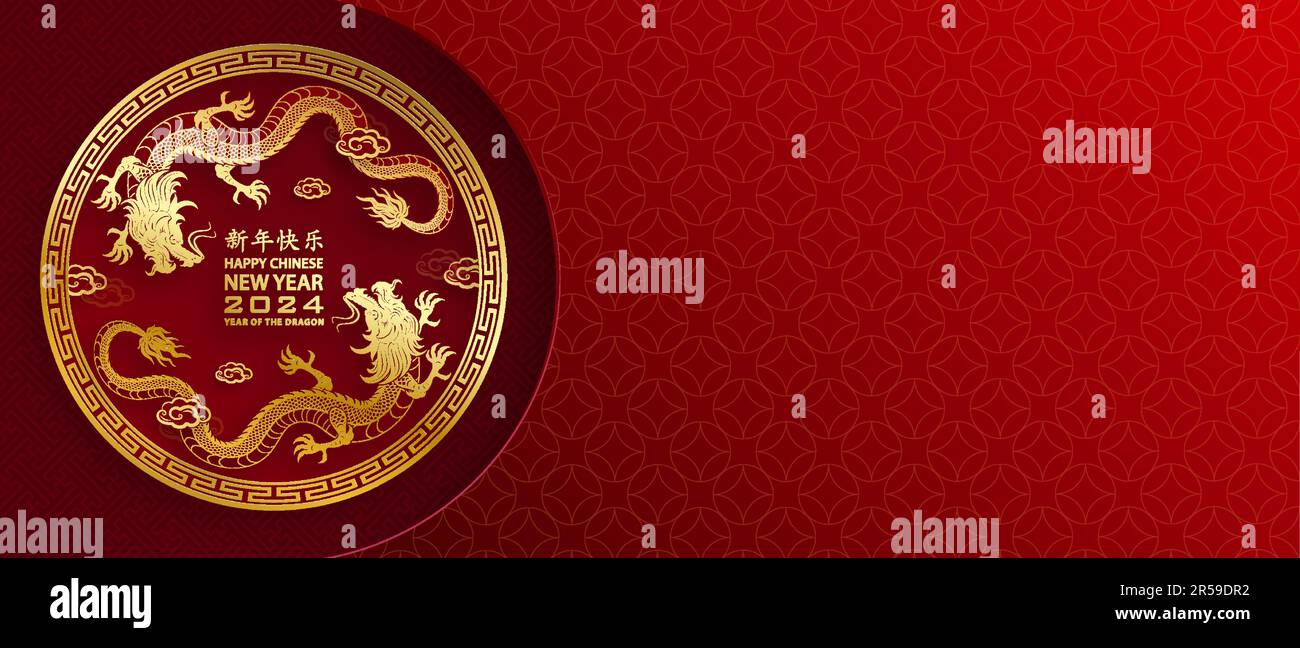 Happy Chinese new year 2024 Dragon Zodiac sign, with gold paper cut art ...