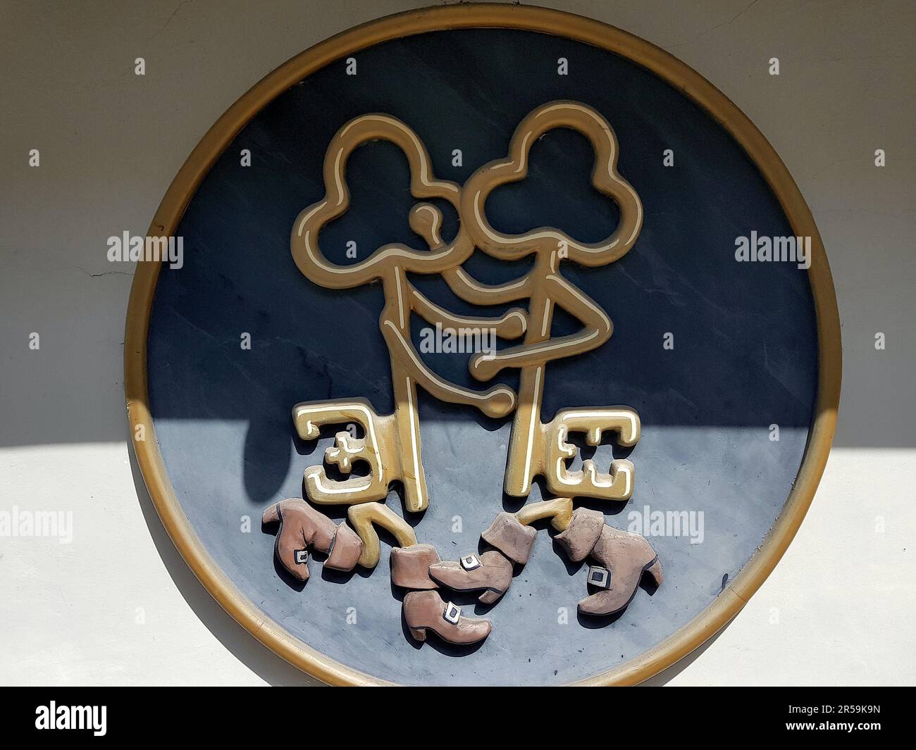 Old sign outside a public house showing keys dancing in Saffron Walden, UK. Stock Photo