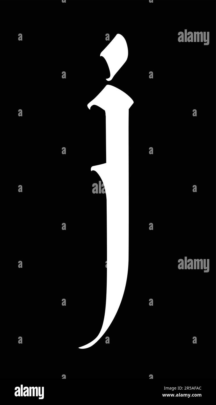 Letter j, in the Gothic style. Vector. Alphabet. The symbol is isolated on a white background. Calligraphy and lettering. Medieval Latin letter. Logo Stock Vector