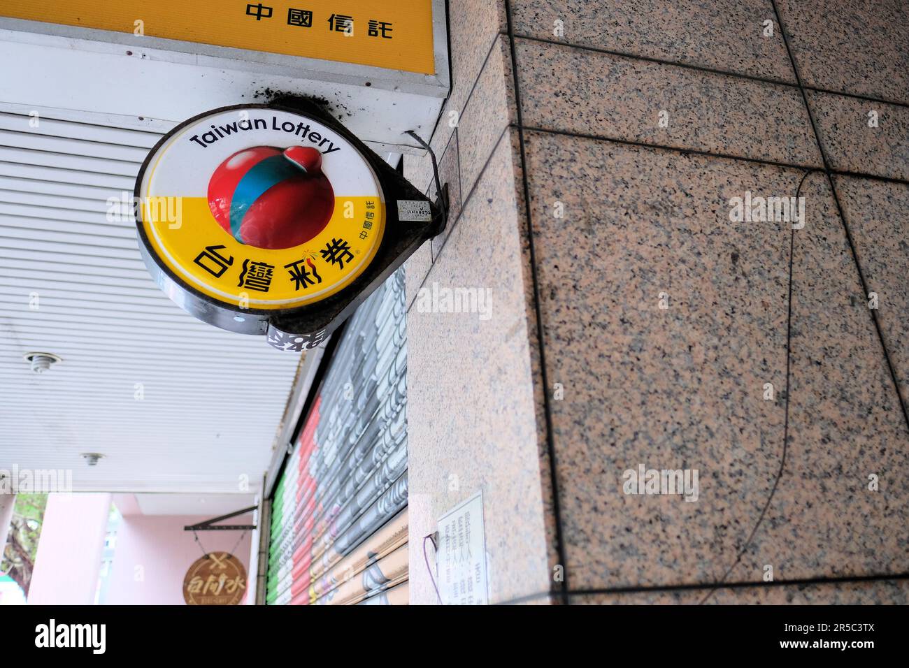 Taiwan Lottery sign on a wall near the entrance of a shop or business that sells lottery tickets; Taipei, Taiwan. Stock Photo