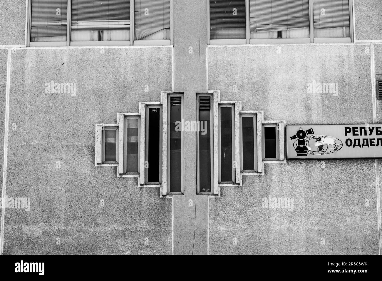 Features from the exterior and facade of a shopping centre in Tetovo, North Macedonia, built in