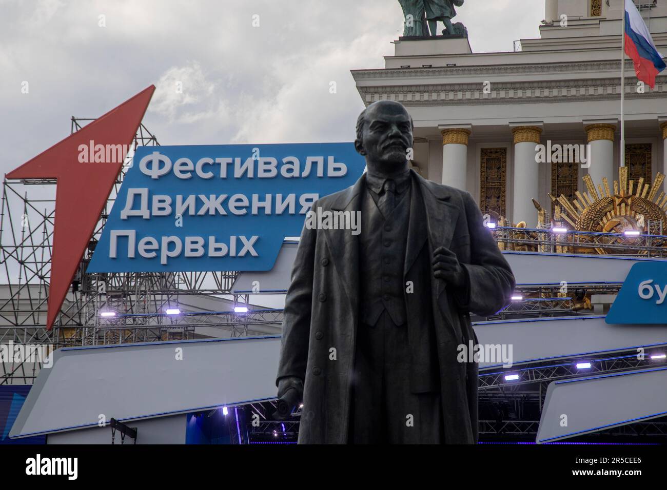 Vladimir Lenin Monument Ussr Cyrillic Postage Stamp T-Shirt Vladimir Lenin Monument Ussr Cyrillic Postage Stamp T-Shirt