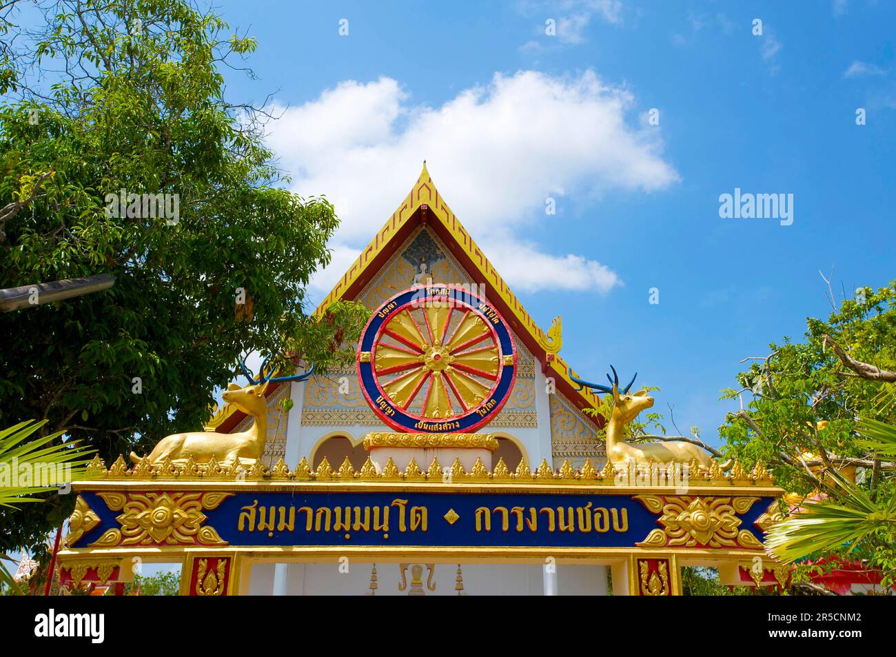 Wat Phra Tong Temple in Thalang, Phuket Island, Thailand Stock Photo