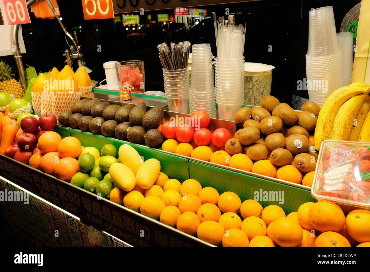 Fruit juice and smoothie stand at Huaxi Street Tourist Night Market in Taipei, Taiwan; natural drinks food cart; traditional Taiwanese food. Stock Photo