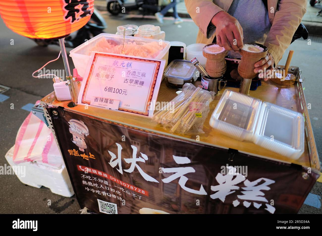 Steamed rice cake stand at Huaxi Street Tourist Night Market in Taipei, Taiwan; sweet rice dessert food cart; traditional Taiwanese food. Stock Photo