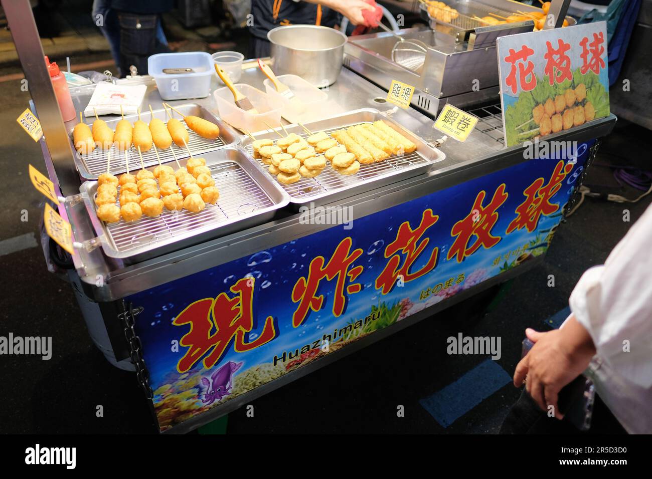 Fried food stand at Huaxi Street Tourist Night Market in Taipei, Taiwan; shrimp roll, chicken nugget, corn dog cart; Taiwanese food. Stock Photo