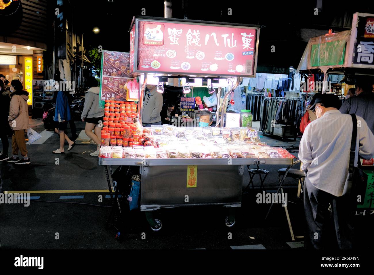 Dried fruit and olive stand at Huaxi Street Tourist Night Market in Taipei, Taiwan; street food cart and vendor; traditional Taiwanese food. Stock Photo