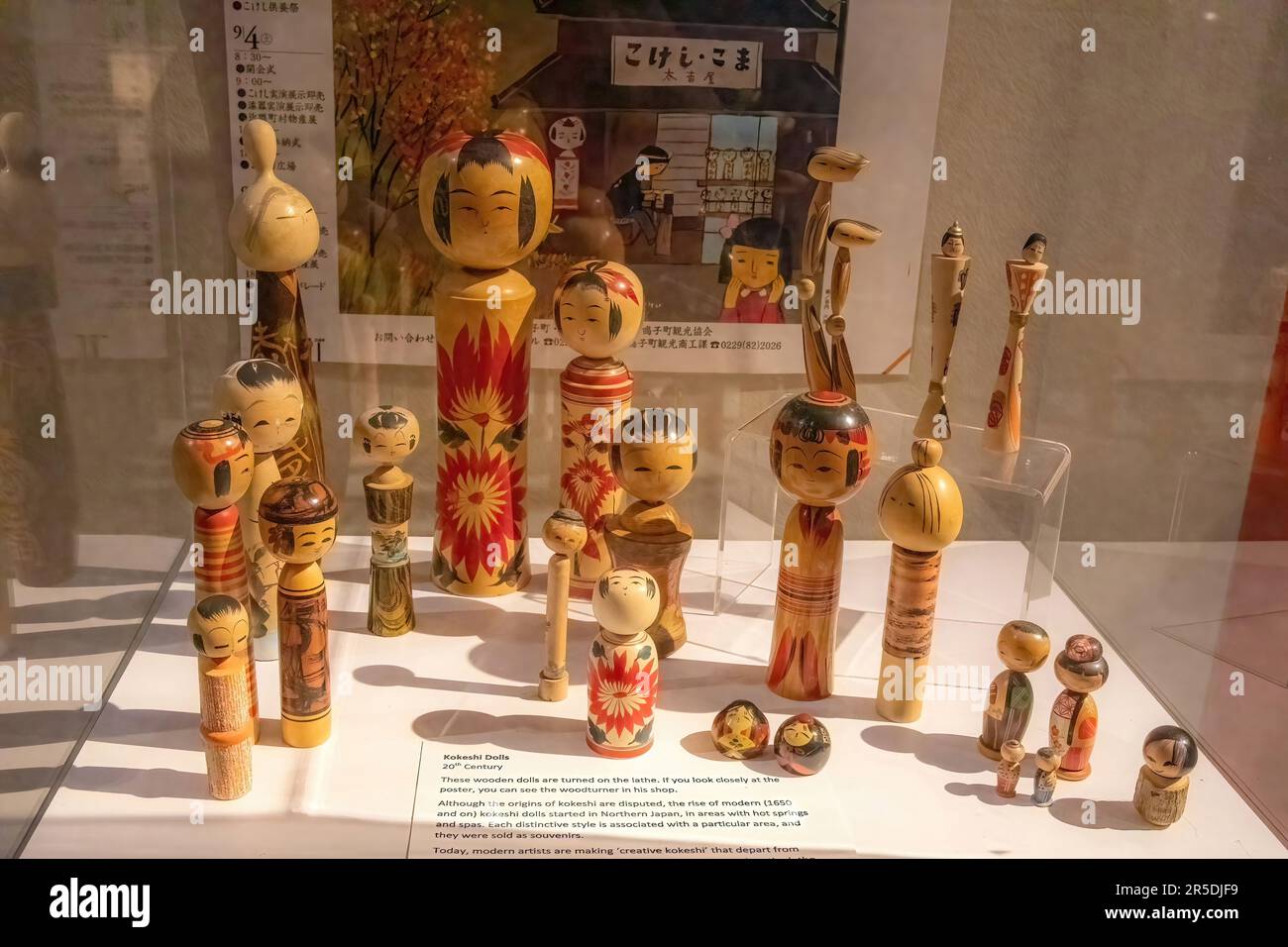 Japanese wooden Kokeshi dolls from the 20th century at the Landmark Center history museum in St. Paul, Minnesota USA. Stock Photo