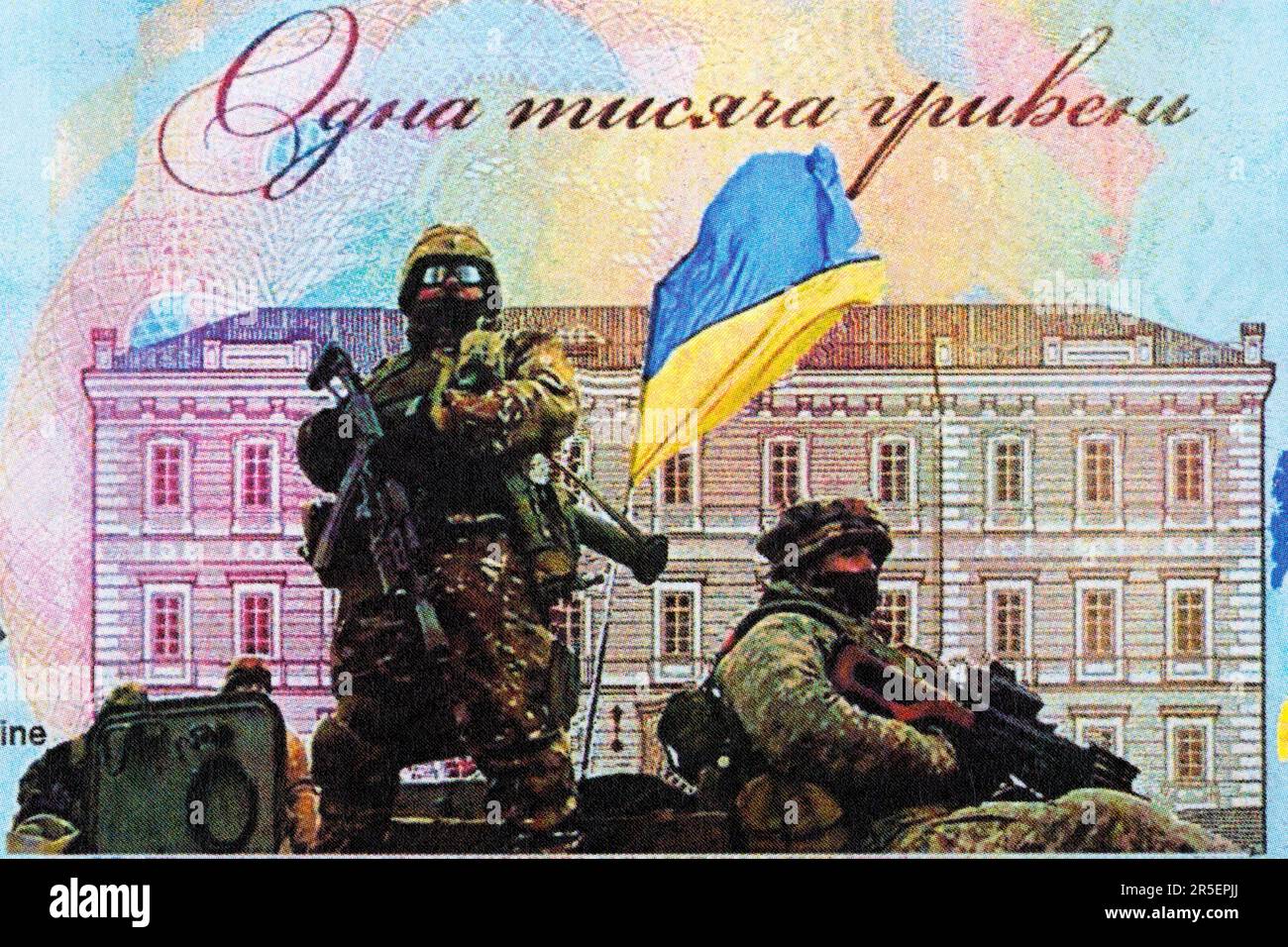Ukrainian soldiers a portrait from Ukrainian money Stock Photo