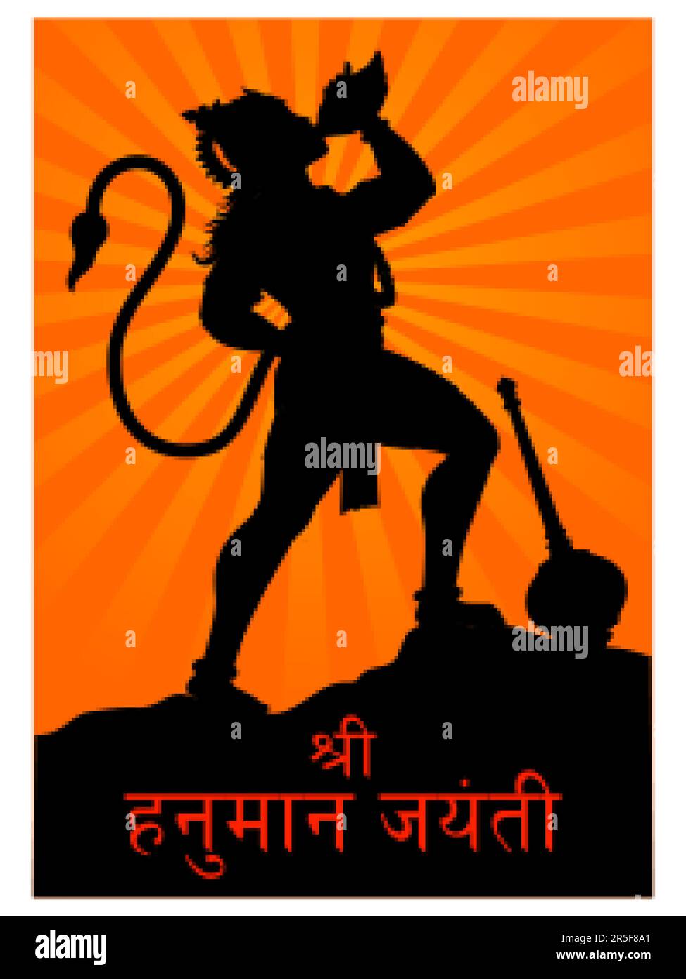 illustration of Lord Hanuman with Hindi text meaning Shree Ram Navami