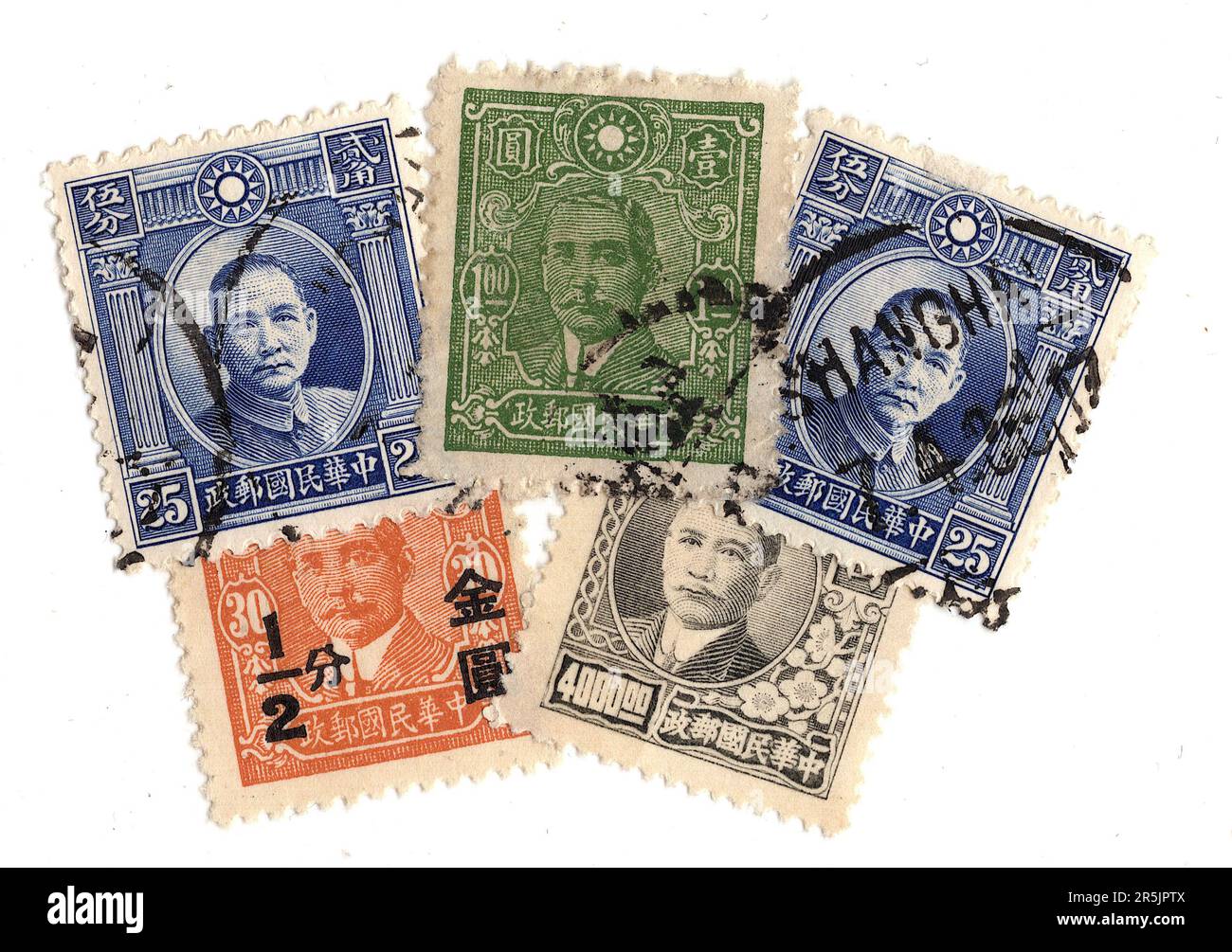 Vintage postage stamps from China featuring portraits isolated on a ...