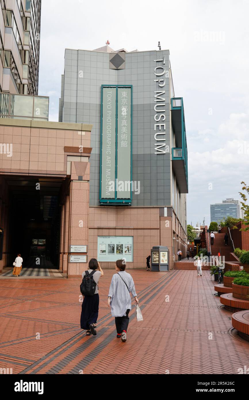 TOKYO PHOTOGRAPHIC ART MUSEUM JAPAN Stock Photo