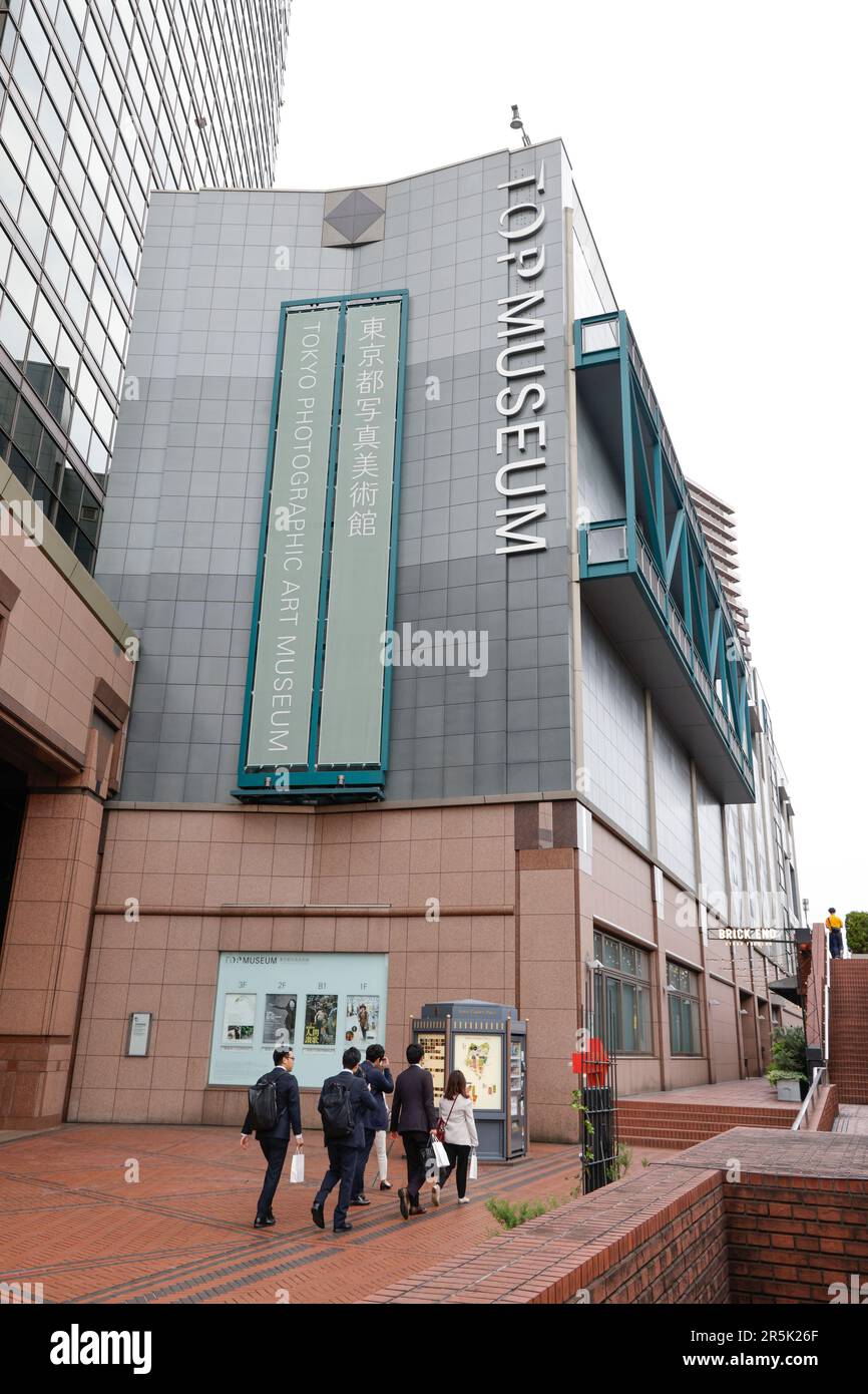 TOKYO PHOTOGRAPHIC ART MUSEUM JAPAN Stock Photo