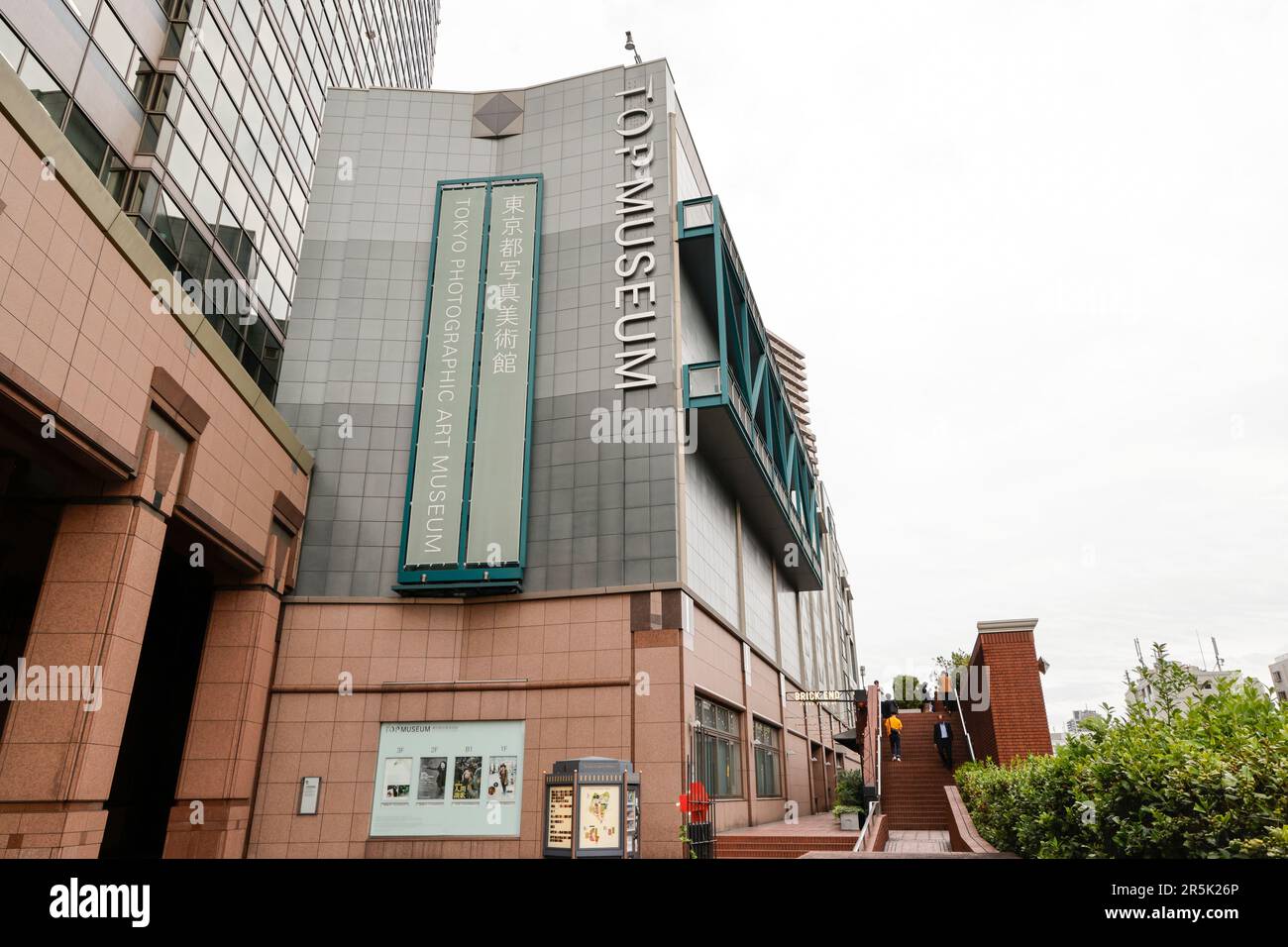 TOKYO PHOTOGRAPHIC ART MUSEUM JAPAN Stock Photo