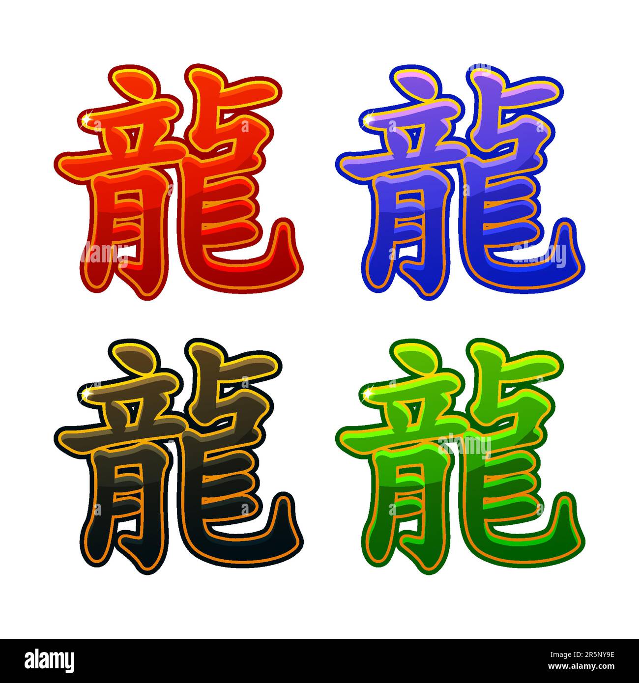Chinese dragon symbols of 2024 in colors. Symbol dragon of the new year