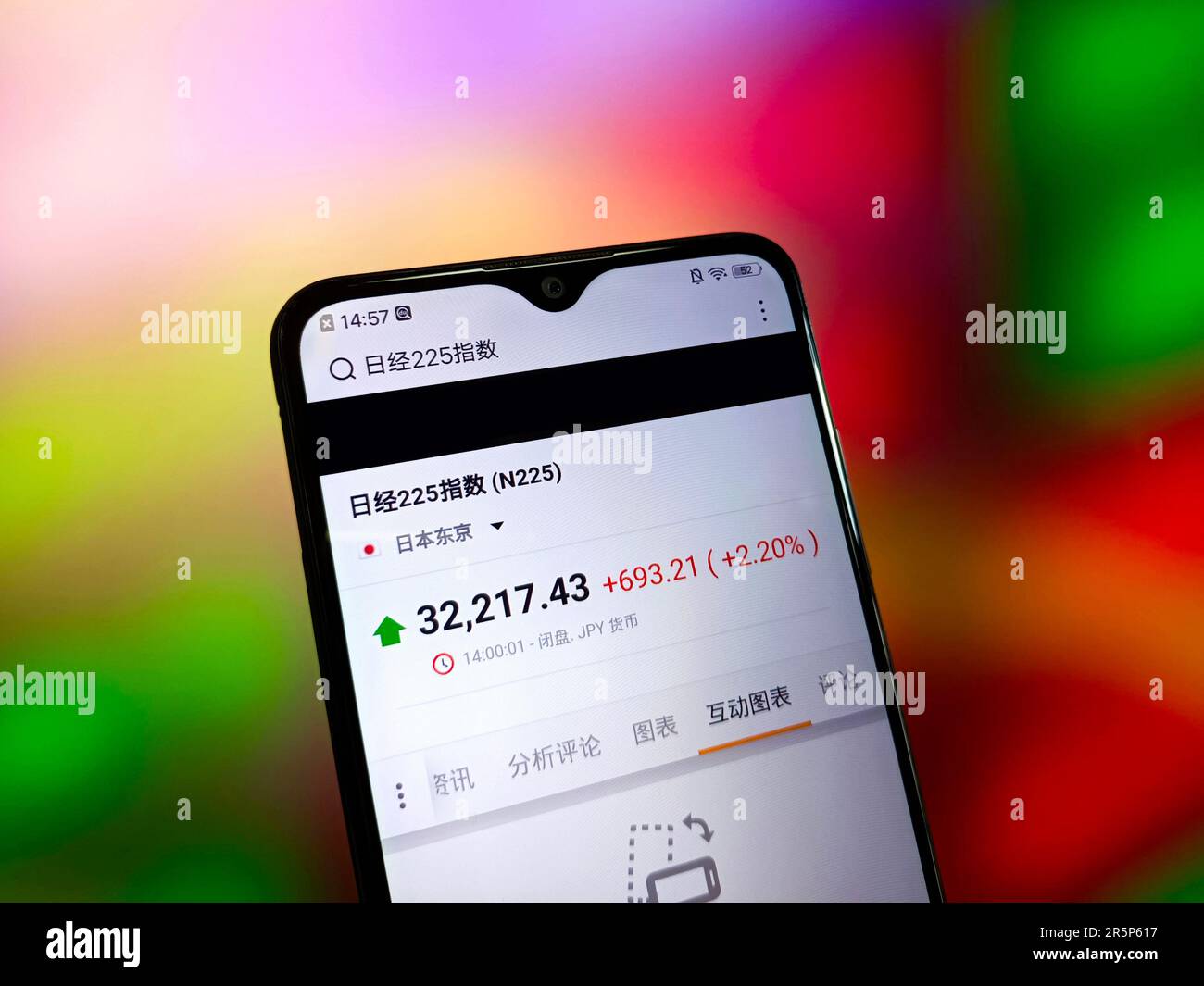 Nikkei stock index hi-res stock photography and images - Alamy