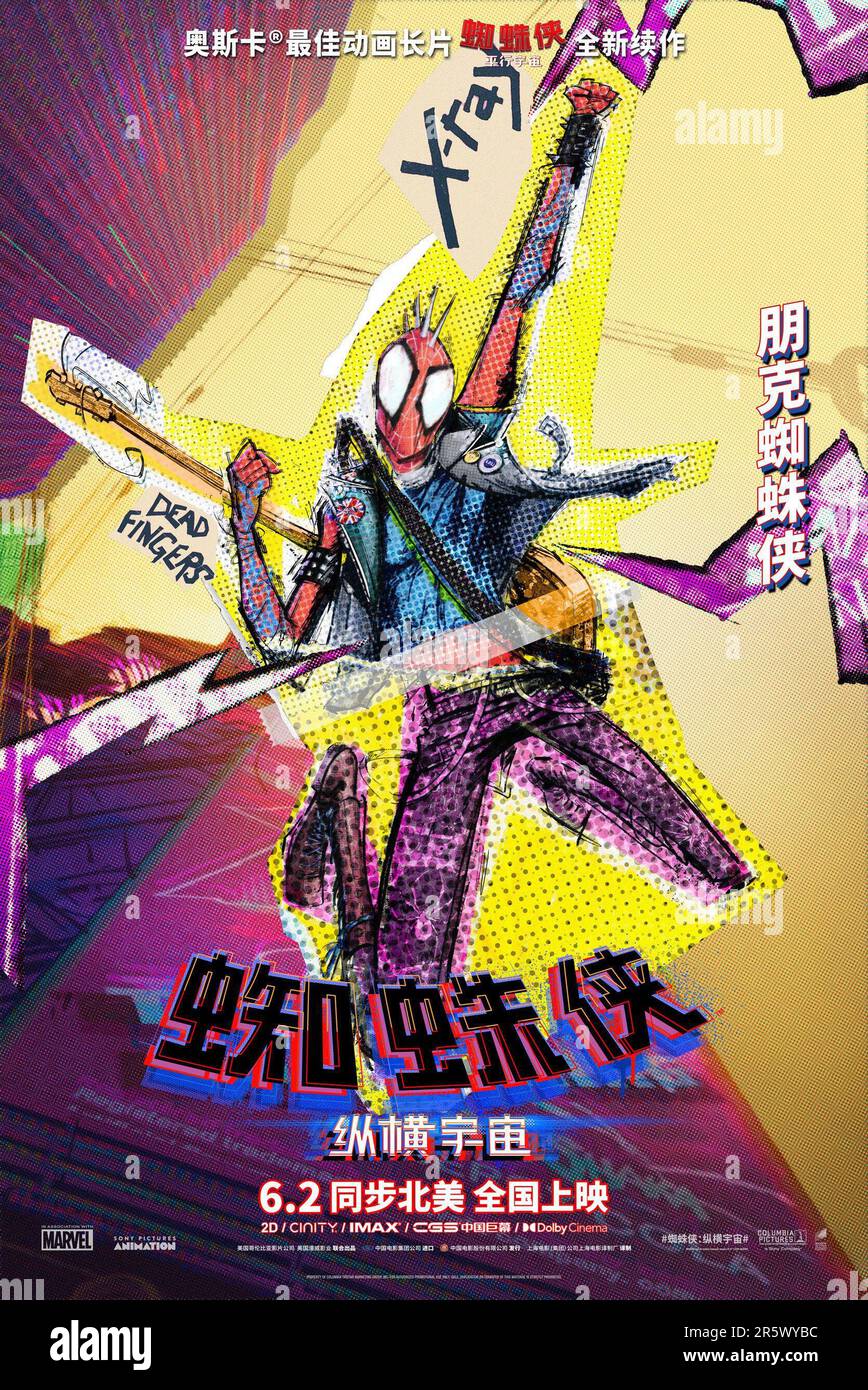 12 Coolest Characters Teased In Across The Spider-Verse's Poster