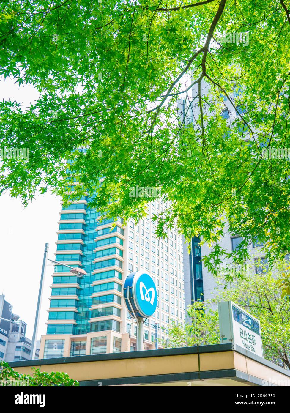 Hibiya Subway Station and fresh greenery Stock Photo