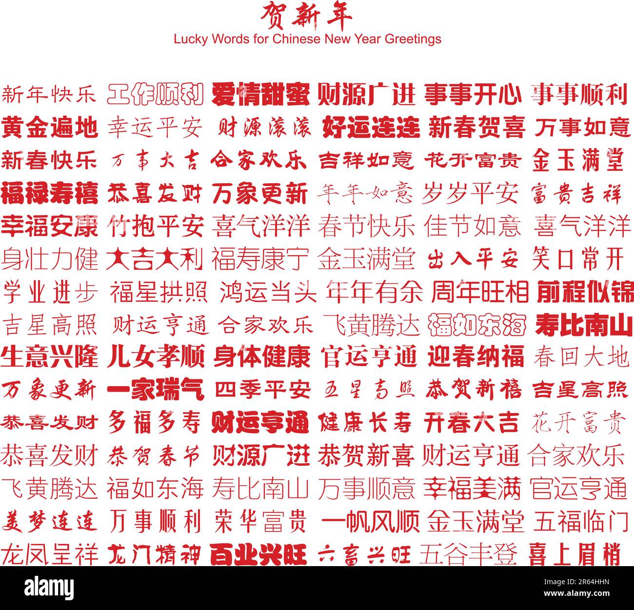 chinese new year greeting vector