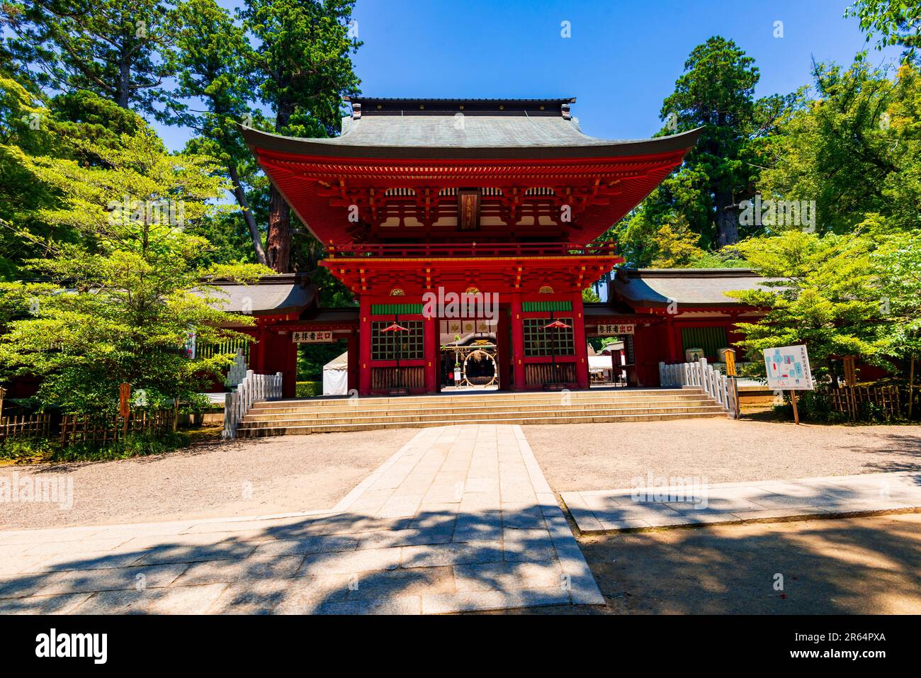 Tower gate of Katori Jingu Shrine Stock Photo Alamy
