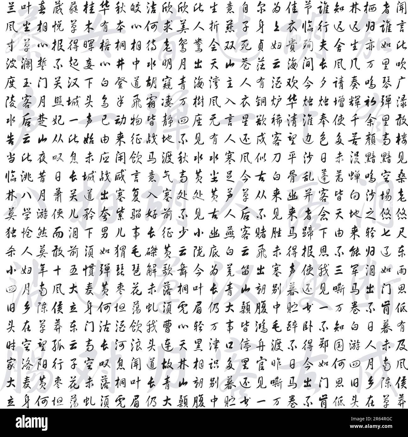 Hieroglyphs Vector Seamless Background Ancient China Calligraphy Stock hieroglyphs-vector-seamless-background-ancient-china-calligraphy-stock