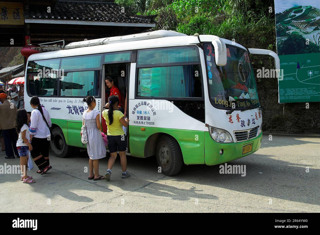 龙胜镇 (龙胜县) 中國 Longsheng, China; Passengers boarding a small Chinese bus; Passagiere steigen in einen kleinen chinesischen Bus; 中国の小型バスに乗車する乗客 Stock Photo