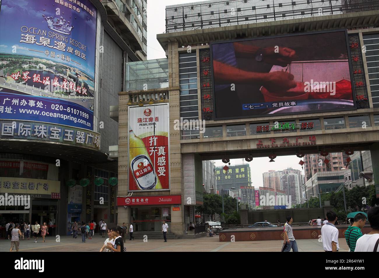 广州市 中國 Guangzhou, China; huge advertising banners and big chinese city; Riesige Werbebanner und große chinesische Stadt; 巨大的廣告橫幅和大城市 Stock Photo