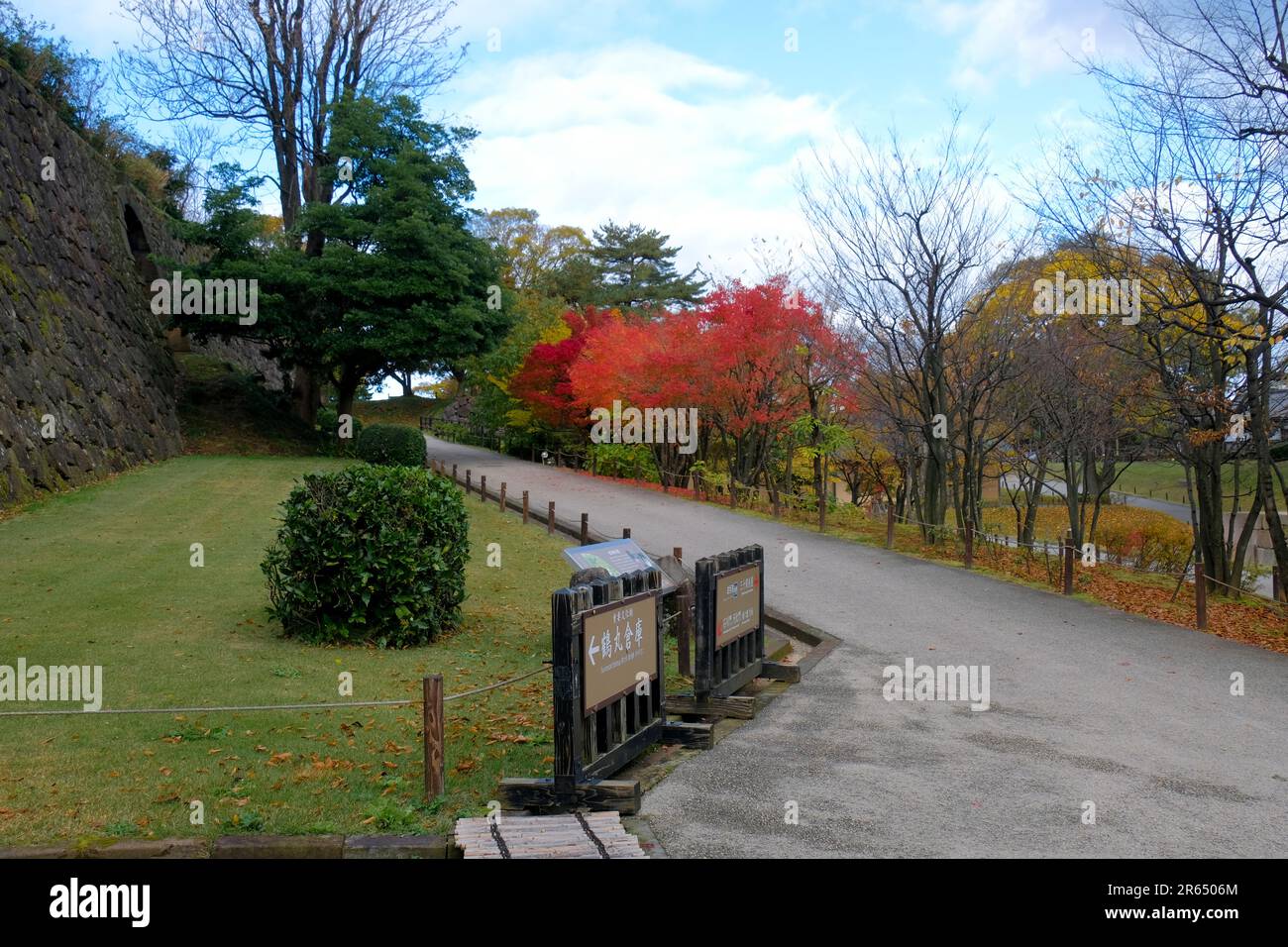 Kanazawa Castle Park Stock Photo