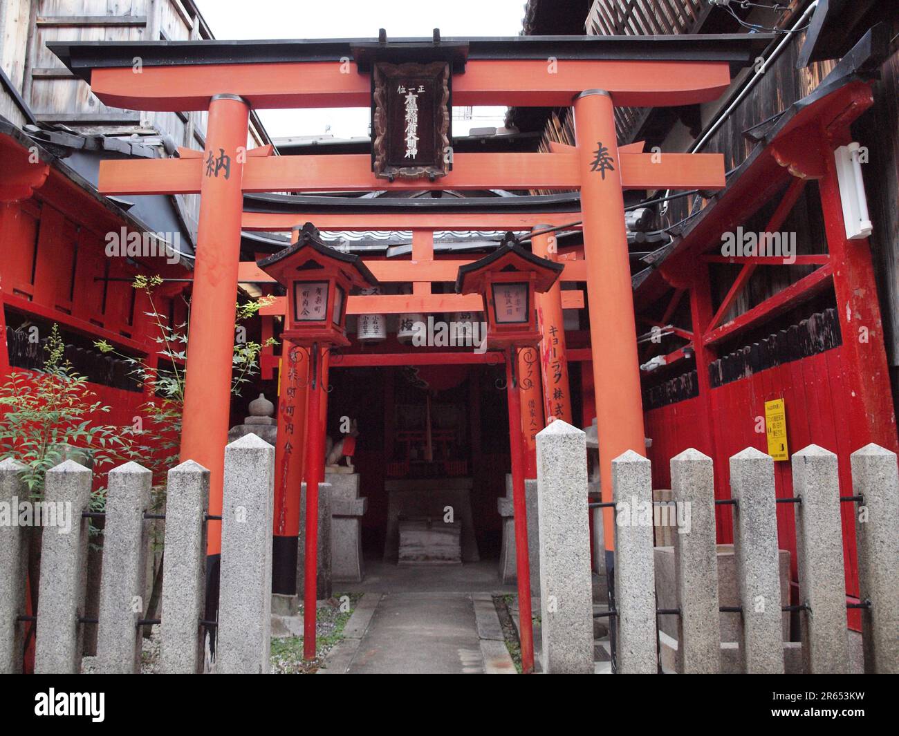 Inari shrine in Gion Stock Photo