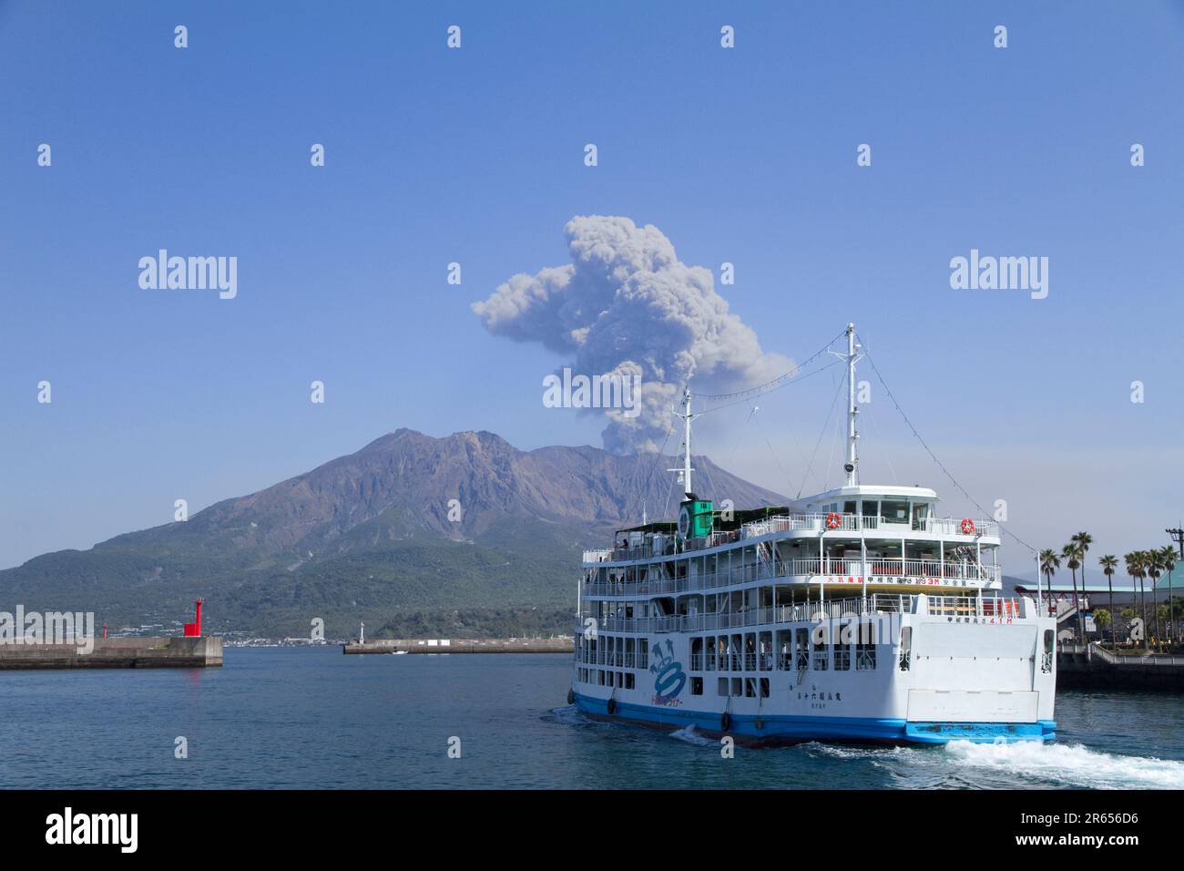 Sakurajima's volcanic fumes and Sakurajima Ferry Stock Photo