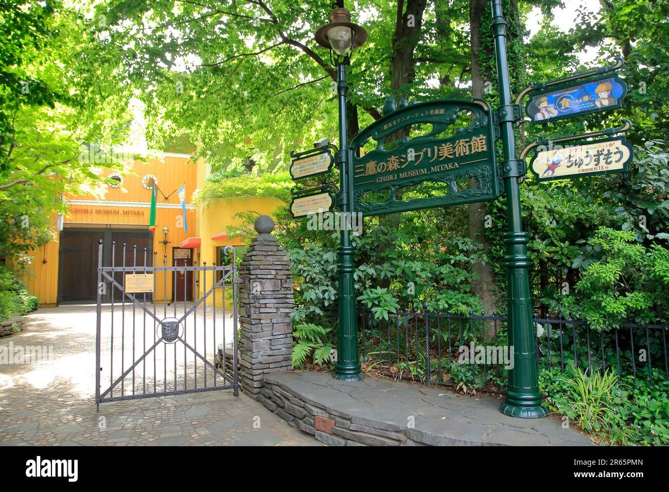ghibli-museum-in-mitaka-stock-photo-alamy