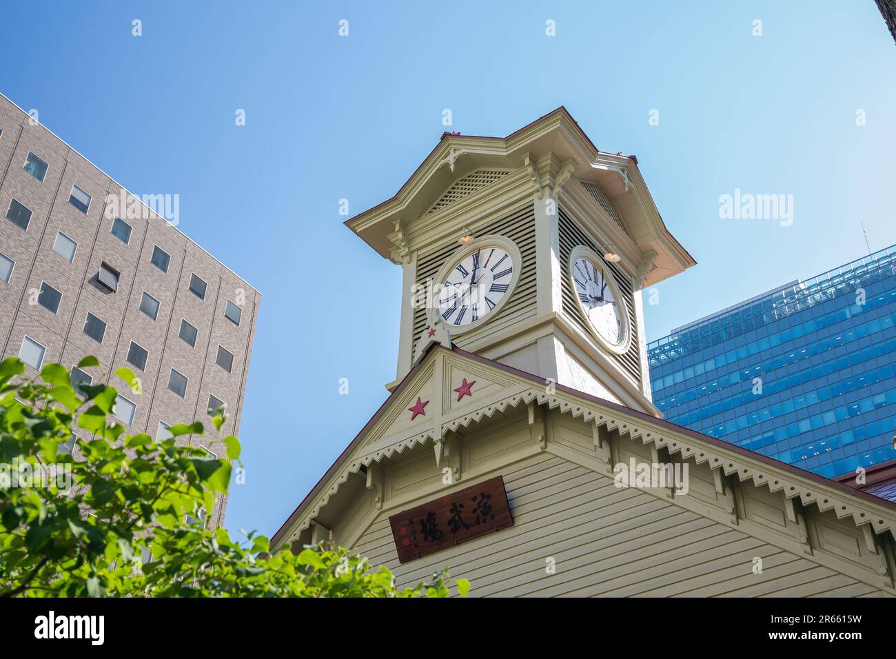 Sapporo Clock Tower Stock Photo - Alamy