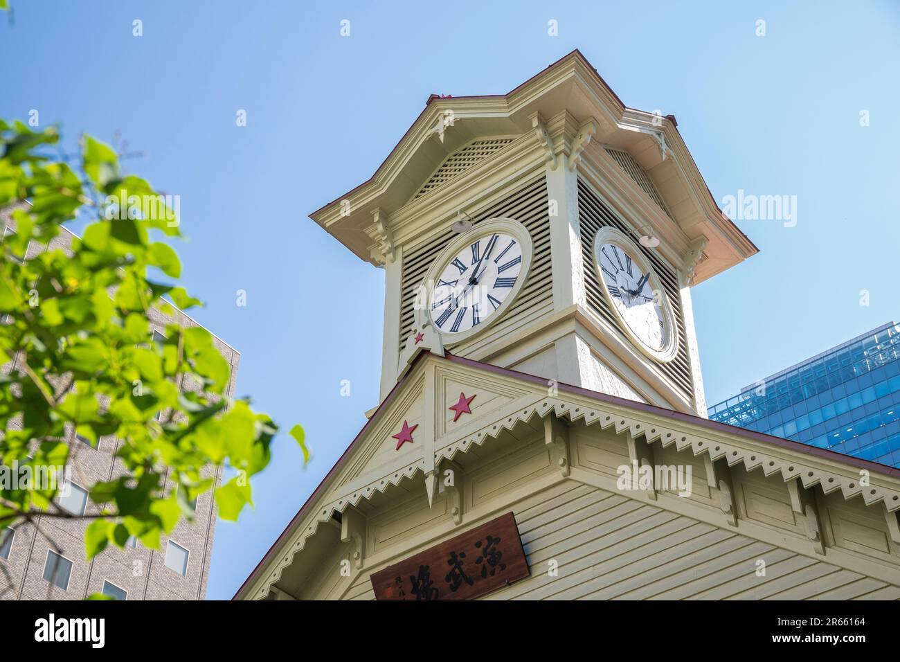 Sapporo Clock Tower Stock Photo - Alamy